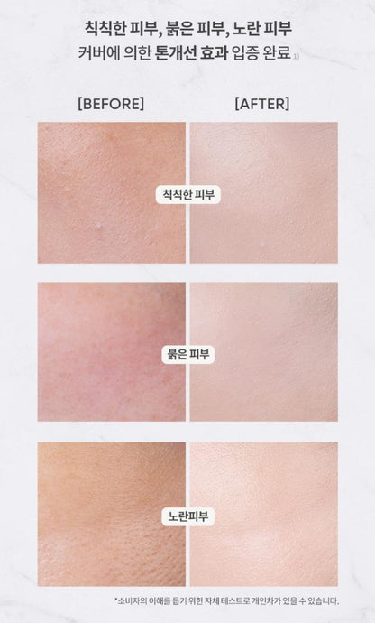 [BANILA CO.] Covericious Ultimate White Cushion Soft Smooth Finish Set 14g + Refill + Mini Powder 4g