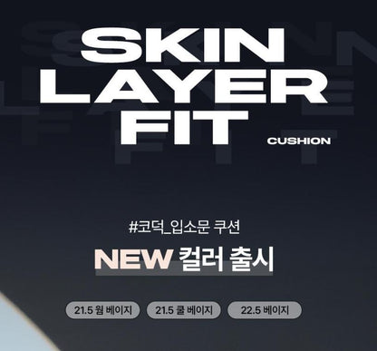 [ABOUT TONE] Skin Layer Fit Cushion Soft-Blur Matte Finish 13g (Single / Spatula Set)