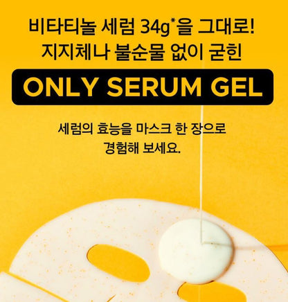 [primera] Vitatinol Serum Mega Shot Gel Mask Radiant Firming Care 4+1 Sheets