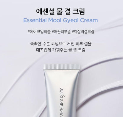 [JUNG SAEMMOOL] Essential Mool Gyeol Cream Soft Hydrating Finish 60ml
