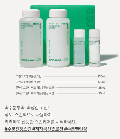 [Innisfree] Green Tea Hyaluronic Skin Care Set – Refreshing Hydration Finish (4-Piece Set)