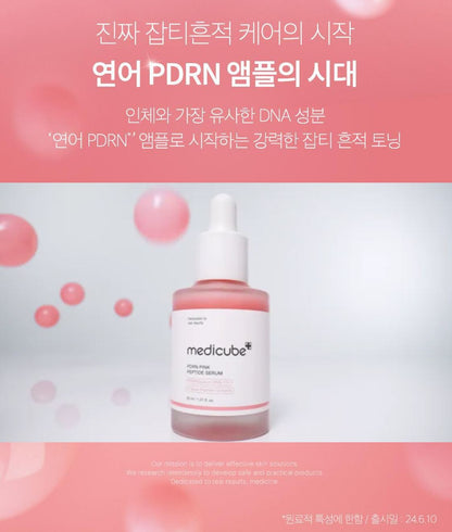 [Medicube] PDRN Pink Peptide Serum Set – Soft Radiant Finish + Refill & Toner Pads – 30ml + 50ml + 2 Pads