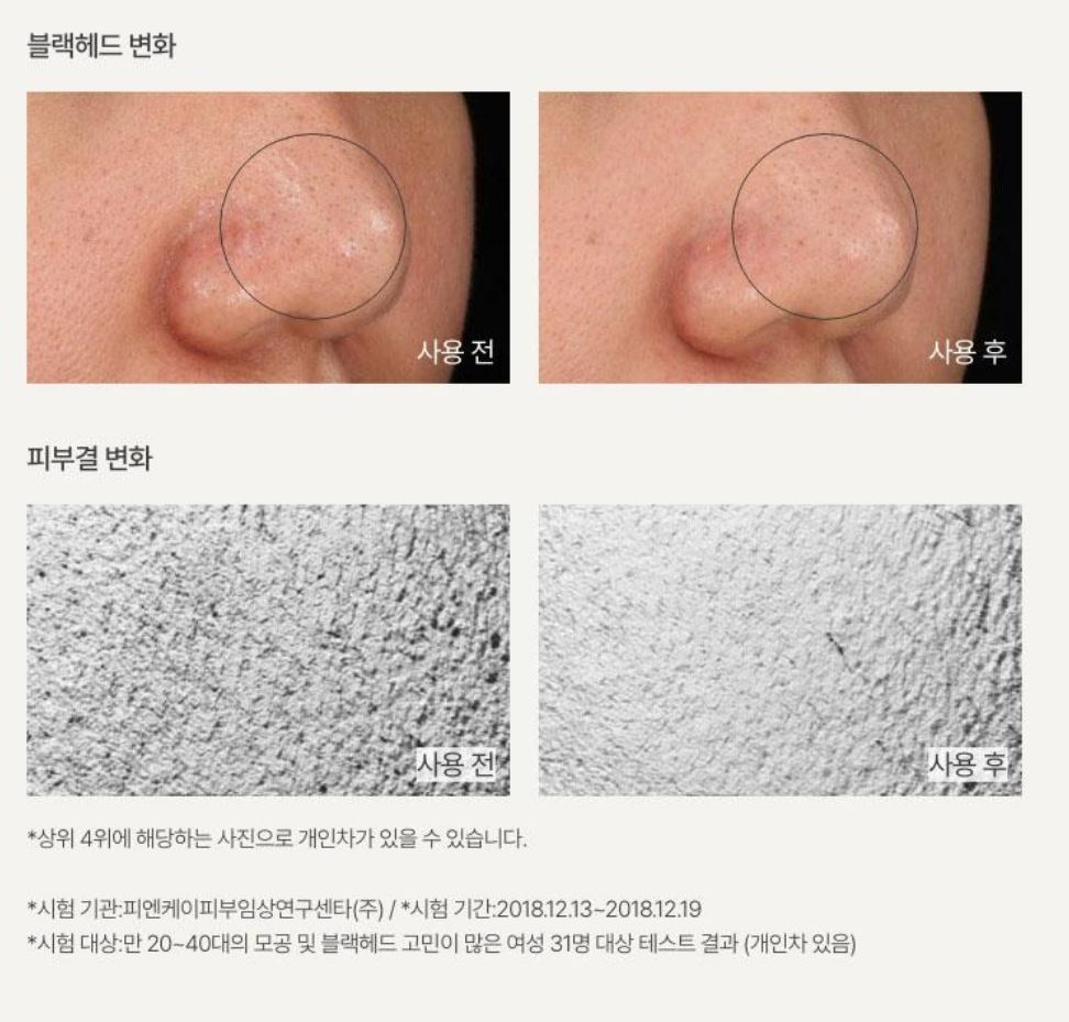 [Innisfree] Volcanic Pore Clay Mask with Soft Matte Finish 100ml