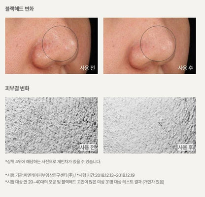 [Innisfree] Volcanic Pore Clay Mask with Soft Matte Finish 100ml