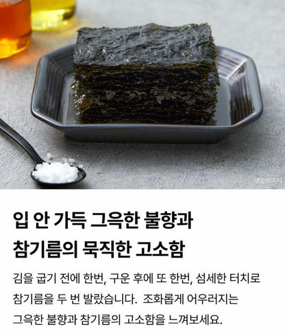 [bibigo] Charcoal-Roasted Sesame Oil Seaweed Sheets with Crispy Finish – 4.5 g × 12 Packs × 5 Sets