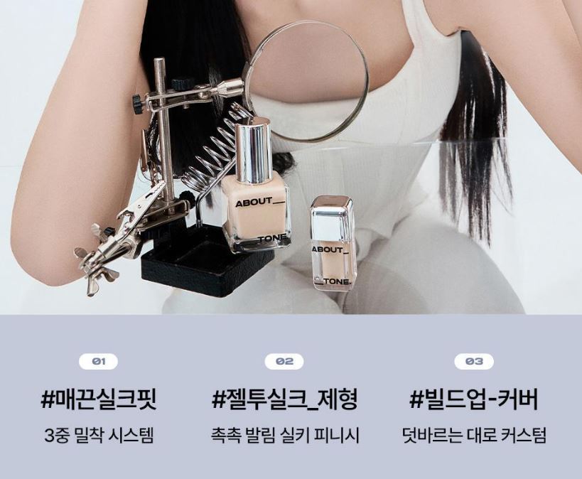 [ABOUT TONE] Skin Layer Fit Foundation Semi-Matte Silk Finish 30ml