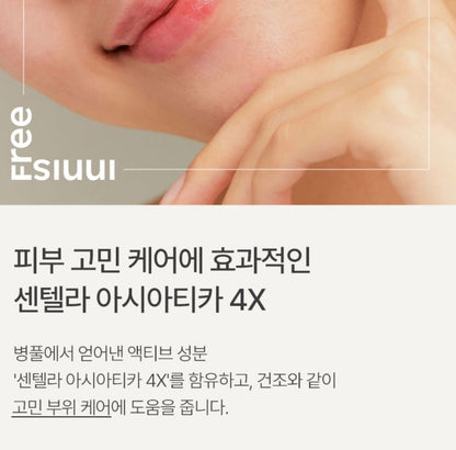 [Innisfree] Cica Balm EX Set – Soft Moisturizing Finish – 40ml × 3