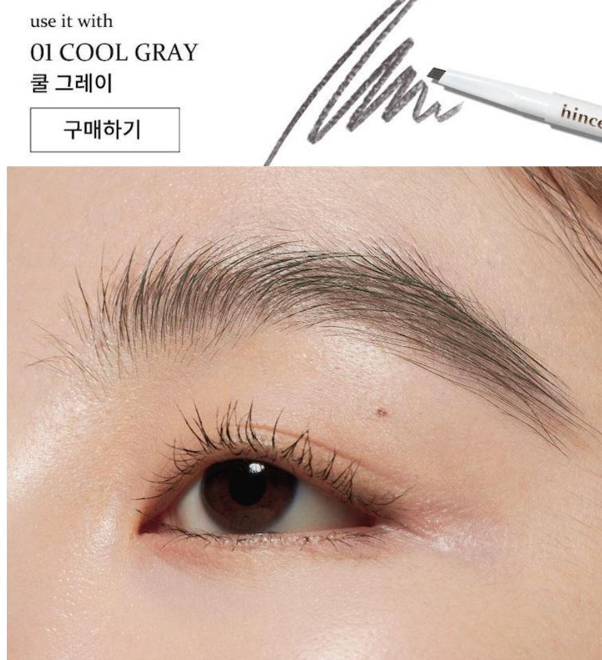 [hince] Brow Shaper Natural Hold Styling Gel 4g