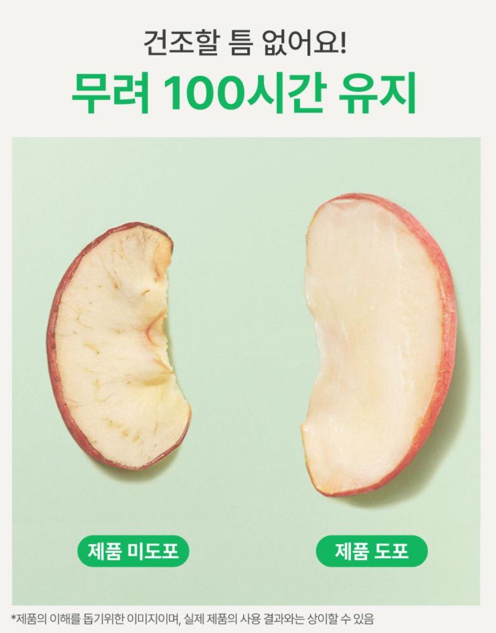 [Innisfree] Green Tea Seed Cream Double Set with Soft Dewy Hydration | 50ml × 2