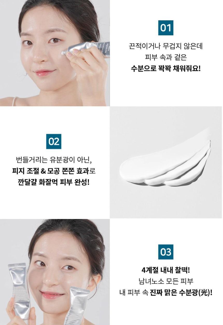 [S.NATURE] Aqua Squalane Moisturizing Cream Lightweight Comfort Finish Set | 60ml + 30ml