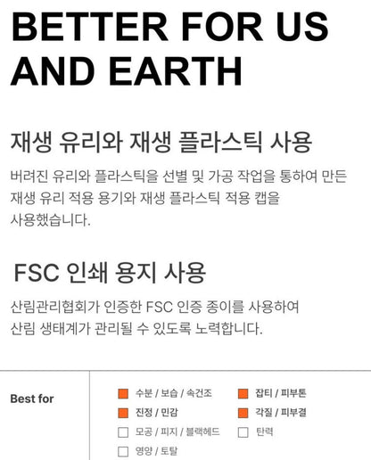 [Innisfree] Vitamin C Green Tea Enzyme Serum – Fresh Radiant Glow Finish (50 ml)