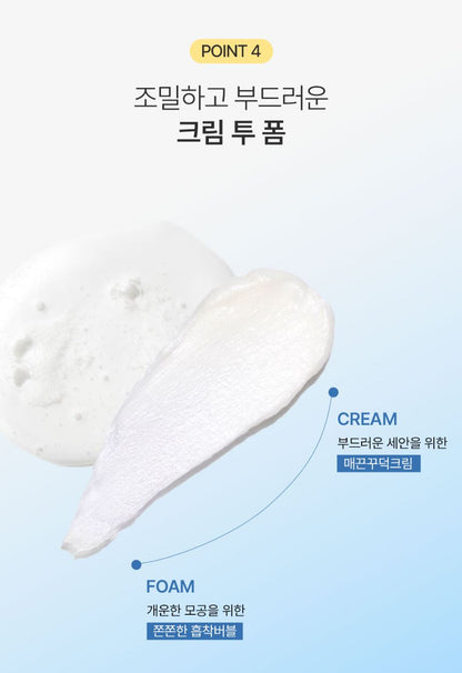 [ongredients] Skin Barrier Moisture Deep Cleanser Cream-to-Foam Texture 120ml