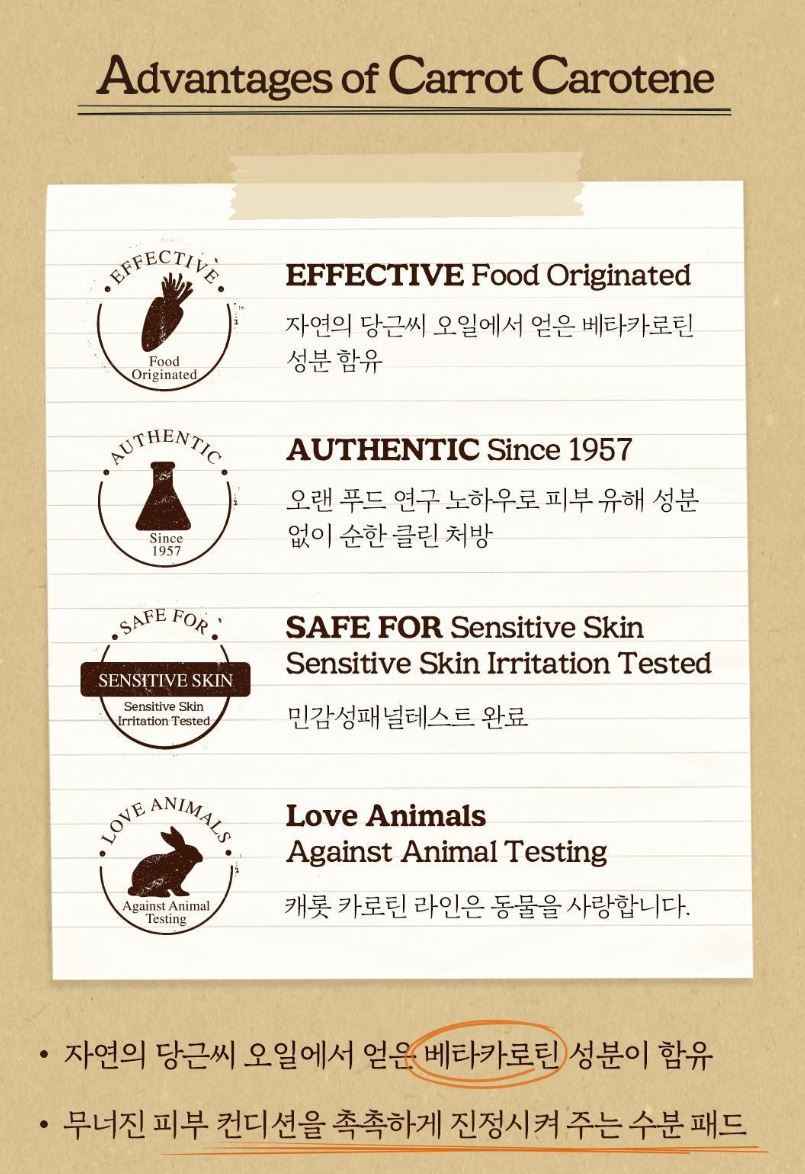 [SKINFOOD] Carrot Carotene Calming Water Pads Hydrating Fresh Finish 90 Pads (60+30)