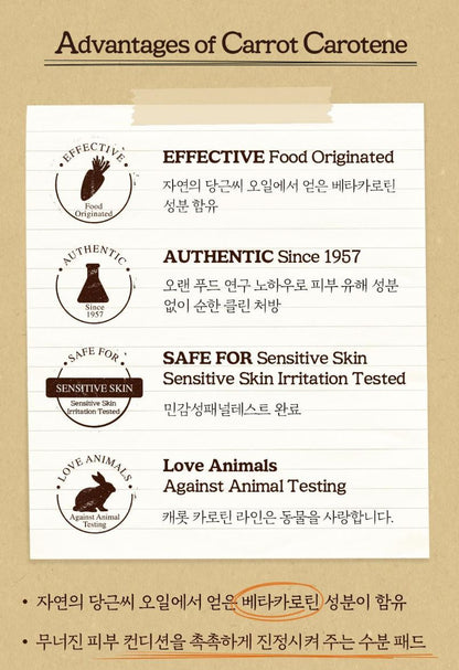 [SKINFOOD] Carrot Carotene Calming Water Pads Hydrating Fresh Finish 90 Pads (60+30)