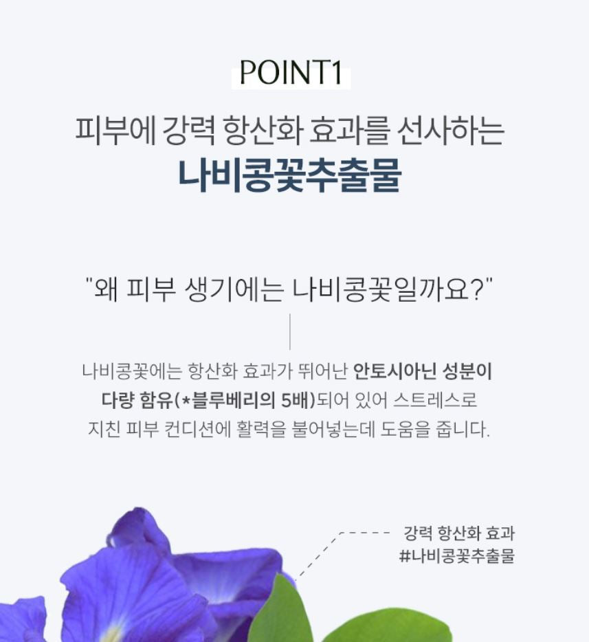 [ongredients] Revitalizing Serum Lightweight Hydrating Finish 50ml