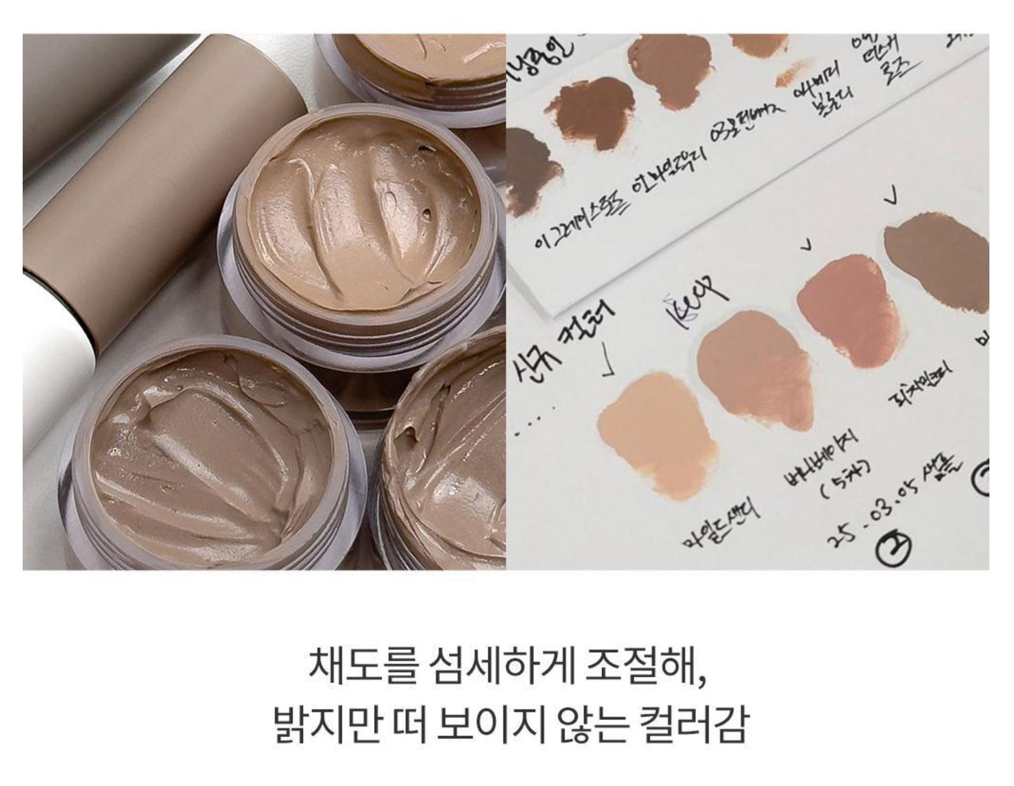 [rom&nd] Han All Brow Cara ZOAFriends Edition – Soft Natural Brow Color 9g