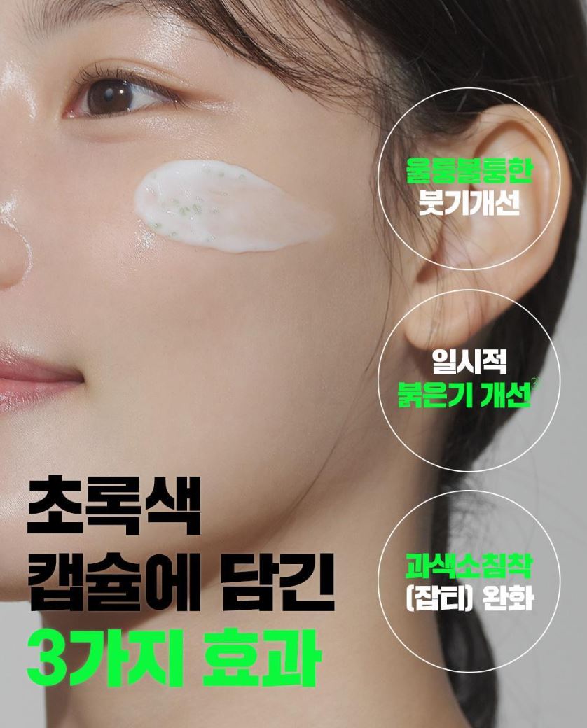 [FATION] Comfort Moisture Cream with Smooth Radiant Finish 50ml (+ Mini Cream 5ml)