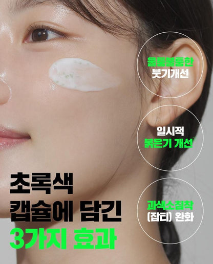 [FATION] Comfort Moisture Cream with Smooth Radiant Finish 50ml (+ Mini Cream 5ml)