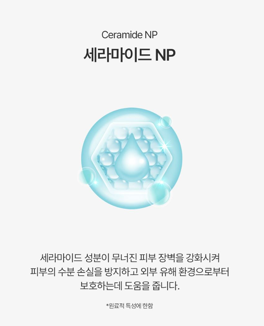 [ongredients] Cera Calming Serum Lightweight Hydrating Glow 50 ml