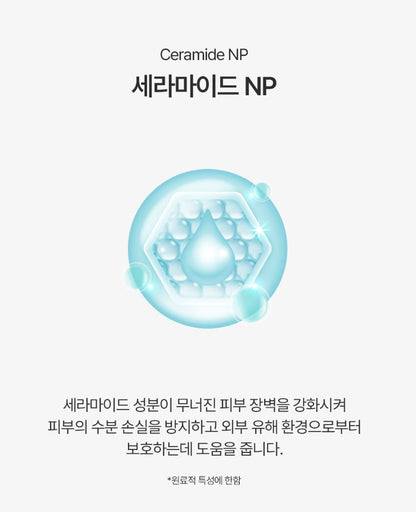 [ongredients] Cera Calming Serum Lightweight Hydrating Glow 50 ml