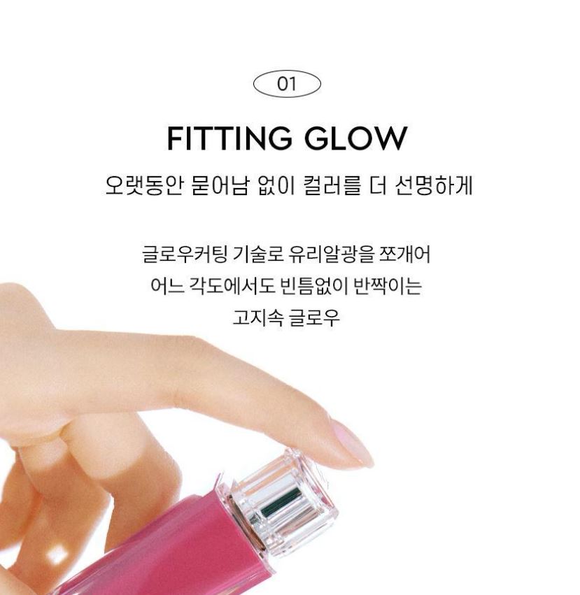 [HERA] Sensual Fitting Glow Lip Tint Radiant Glossy Finish 5g