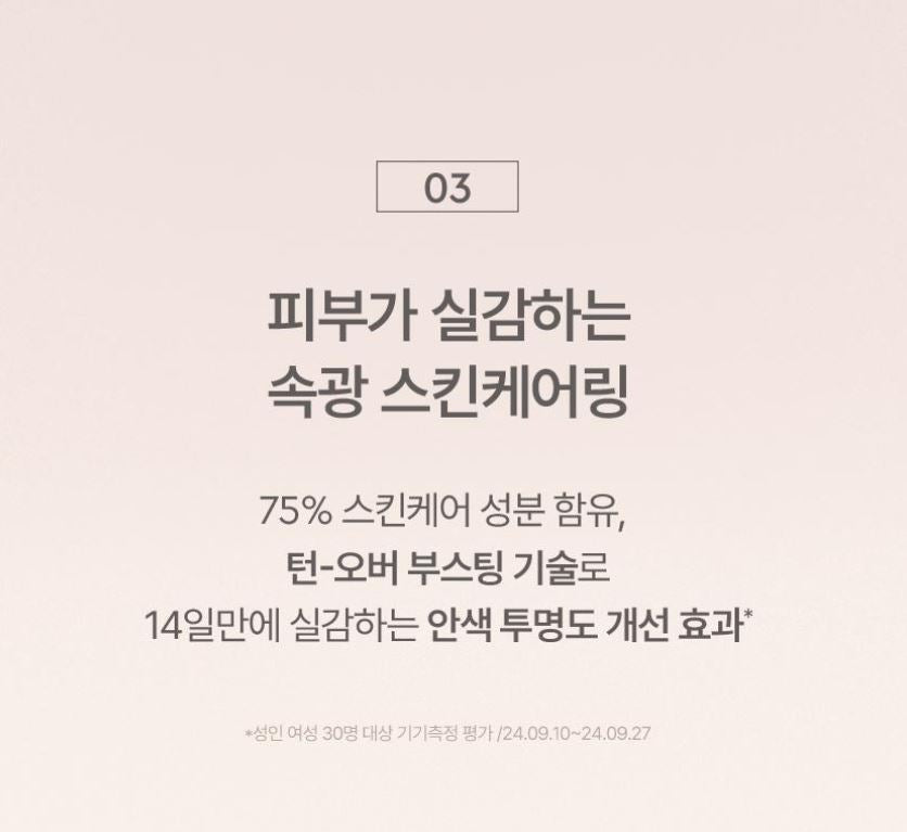 [HERA] Reflection Skin Glow Cushion Foundation Refill Soft Radiant Finish 15g