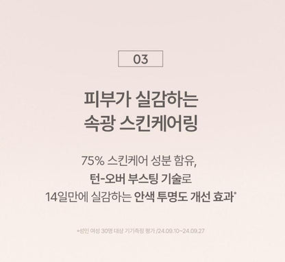 [HERA] Reflection Skin Glow Cushion Foundation Refill Soft Radiant Finish 15g