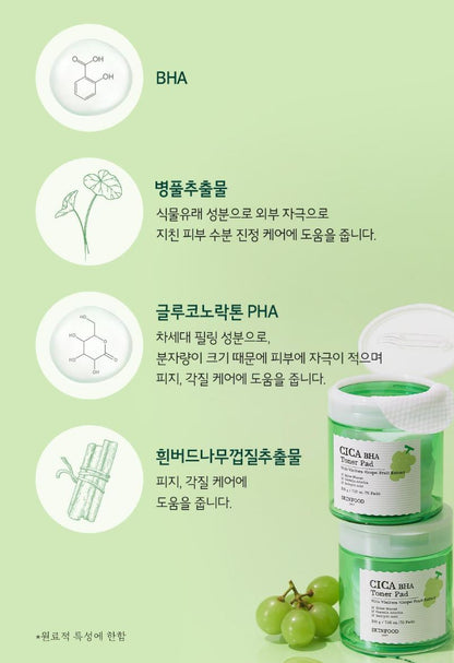 [SKINFOOD] Toner Pad Recipe Collection Hydrating & Radiant Finish 60–70 Pads