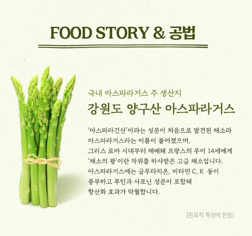 [SKINFOOD] Toner Pad Recipe Collection Hydrating & Radiant Finish 60–70 Pads