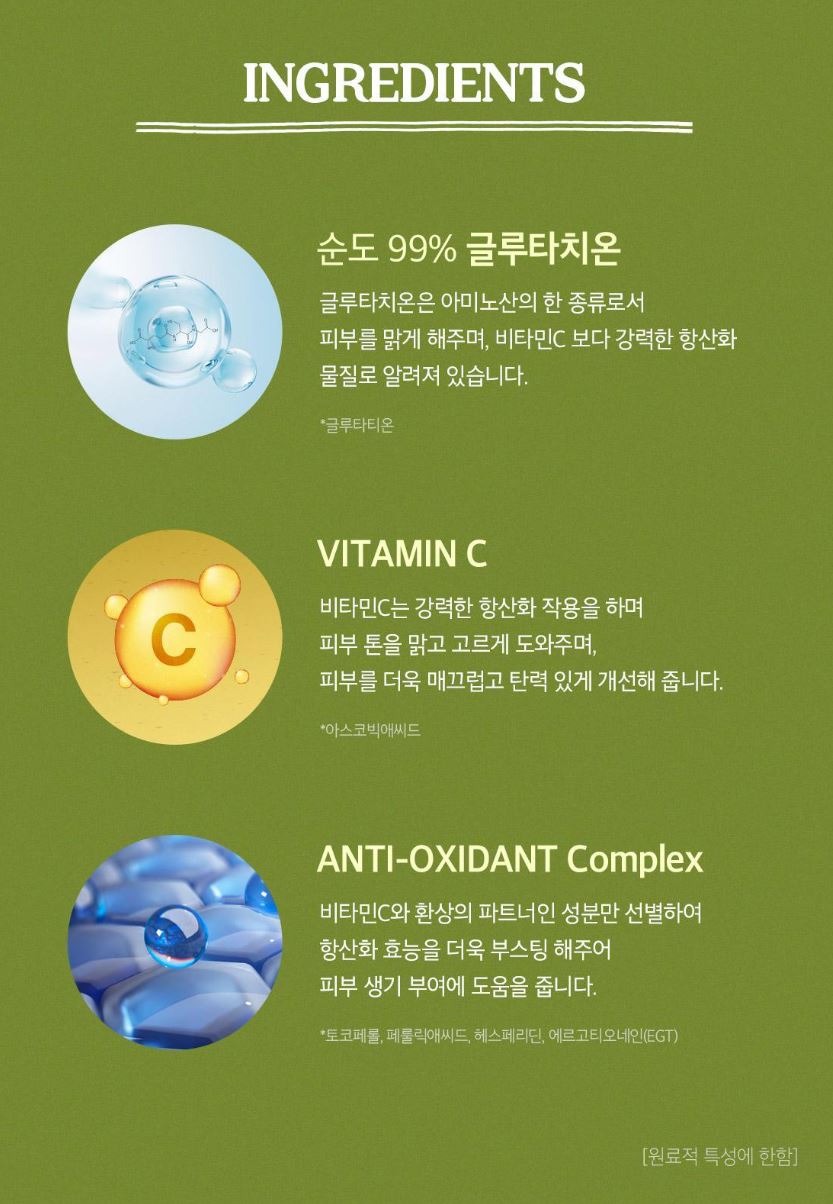 [SKINFOOD] Toner Pad Recipe Collection Hydrating & Radiant Finish 60–70 Pads