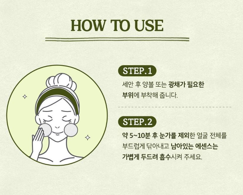 [SKINFOOD] Toner Pad Recipe Collection Hydrating & Radiant Finish 60–70 Pads