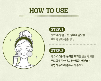 [SKINFOOD] Toner Pad Recipe Collection Hydrating & Radiant Finish 60–70 Pads