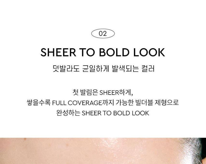 [HERA] Sensual Fitting Glow Lip Tint Radiant Glossy Finish 5g