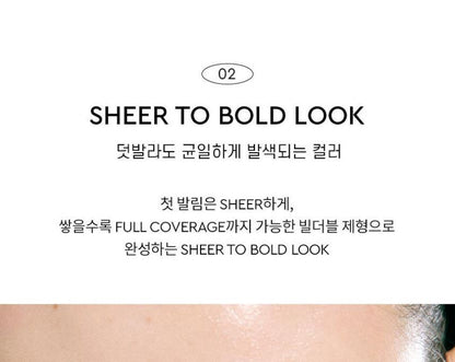 [HERA] Sensual Fitting Glow Lip Tint Radiant Glossy Finish 5g