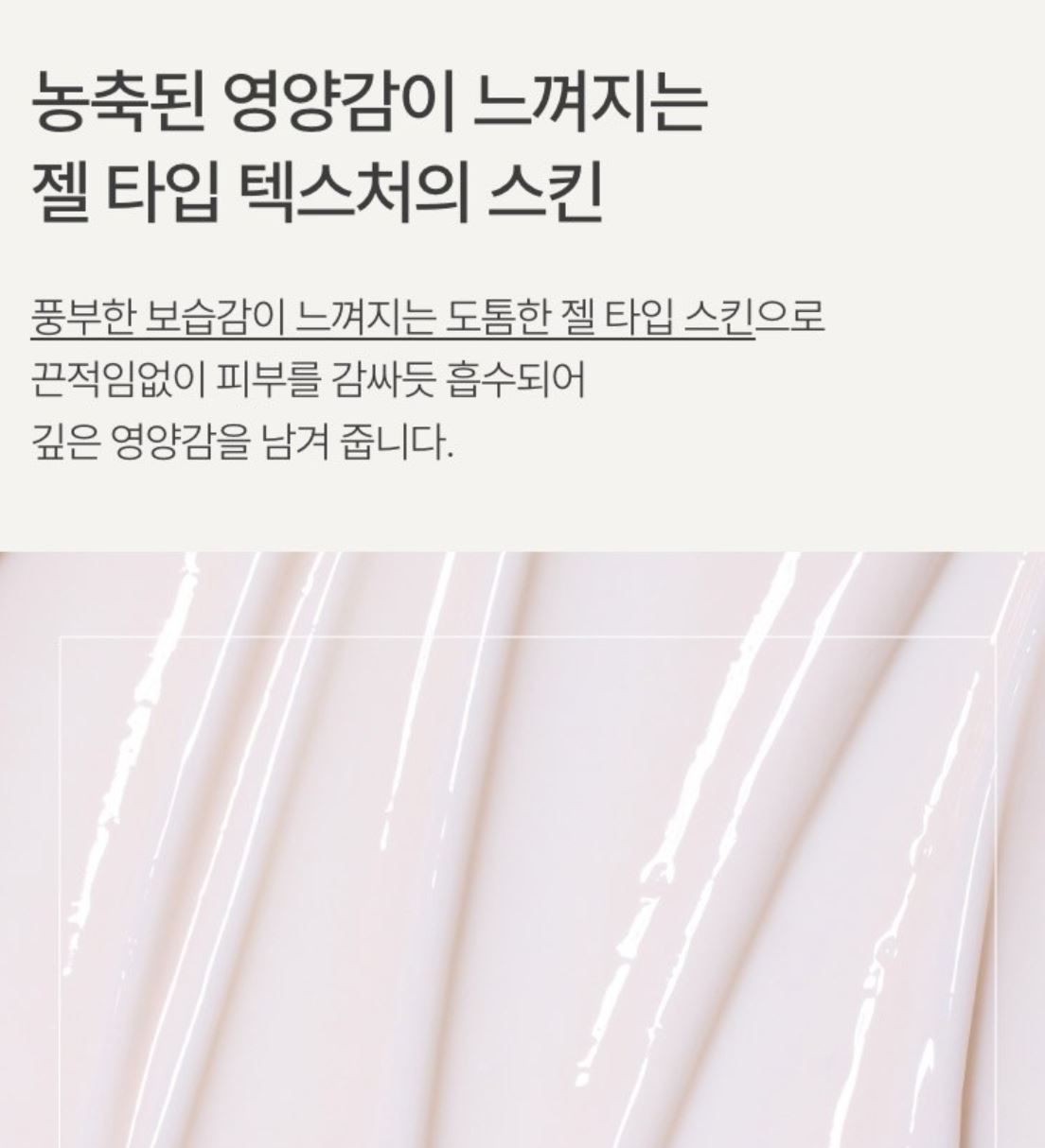 [Innisfree] Skincare Set with Nourishing & Soft Radiant Finish | 2-Piece Set