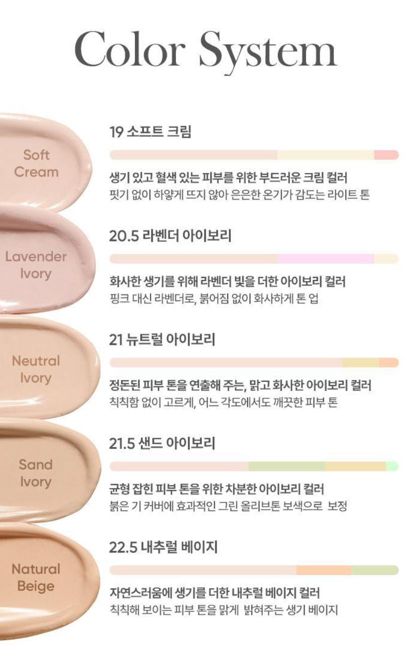 [BANILA CO.] Cushion Foundation Radiant Glow Smooth Coverage Set SPF50+ PA++++