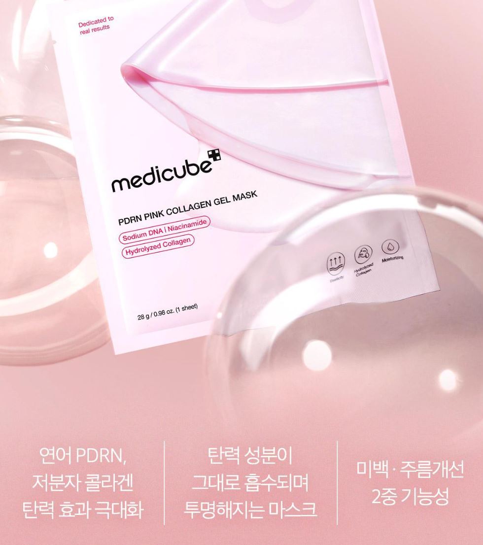 [Medicube] Pink Collagen Gel Mask – Refreshing Dewy Finish – 4 Sheet Masks