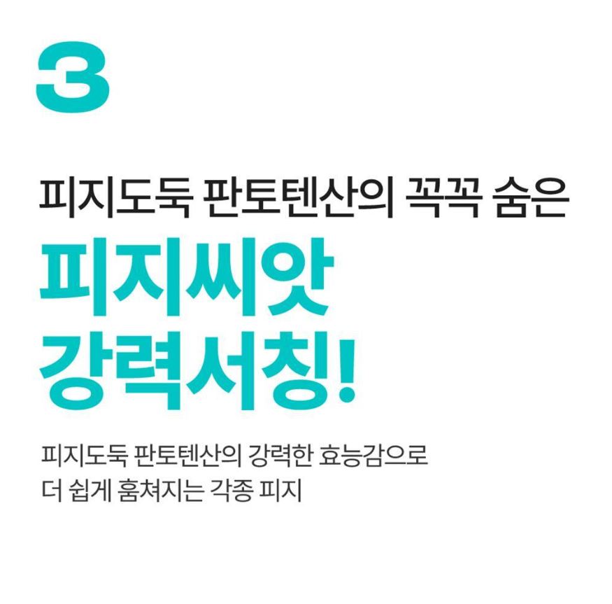 [numbuzin] No.1 Pantothenic Active Soothing Cream Lightweight Hydrating Finish 130 ml (+ 15 ml Mini)