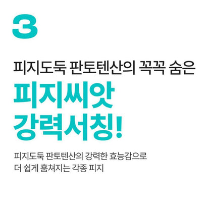 [numbuzin] No.1 Pantothenic Active Soothing Cream Lightweight Hydrating Finish 130 ml (+ 15 ml Mini)