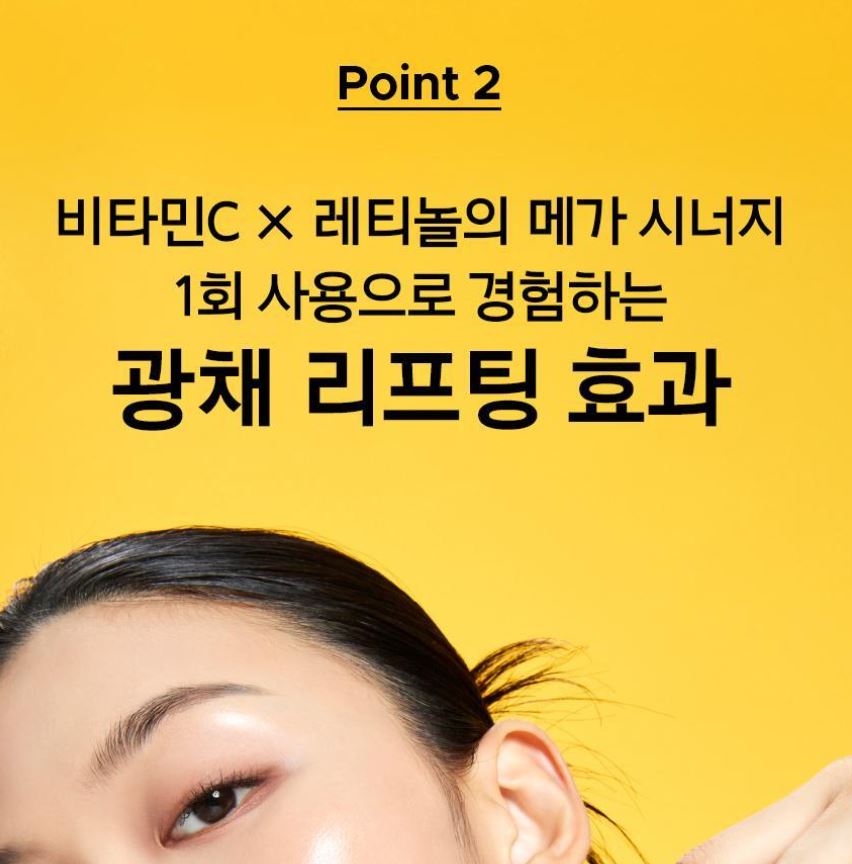 [primera] Vitatinol Serum Mega Shot Gel Mask Radiant Firming Care 4+1 Sheets