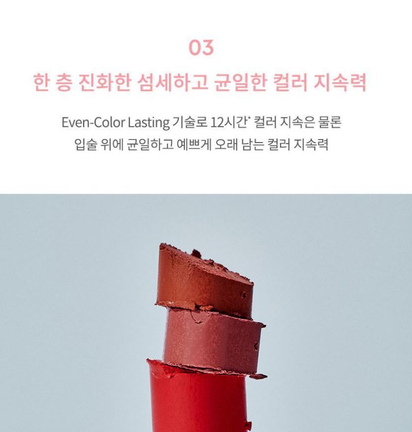 [HERA] Sensual Powder Matte Lipstick Dewy-Velvet Finish 3g
