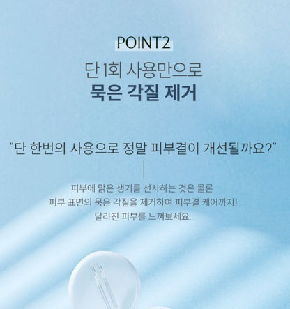 [ongredients] Revitalizing Toner Pads Smooth Hydrating Finish 60 Pads x2