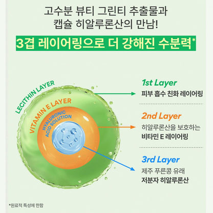 [Innisfree] Green Tea Seed Hyaluronic Moisture Serum Fresh Hydrating Finish 80ml + 25ml Set