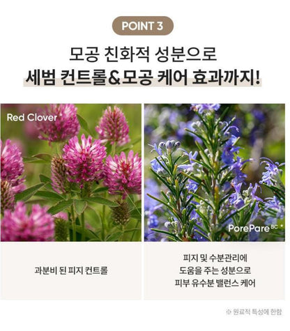 [BANILA CO.] Prime Primer Classic Smooth Blurring Makeup Base 30ml