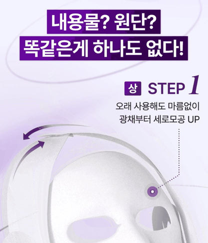 [numbuzin] Full-Face Sheet Mask Smooth Contour Fit Finish 4 Sheets by Olive Young