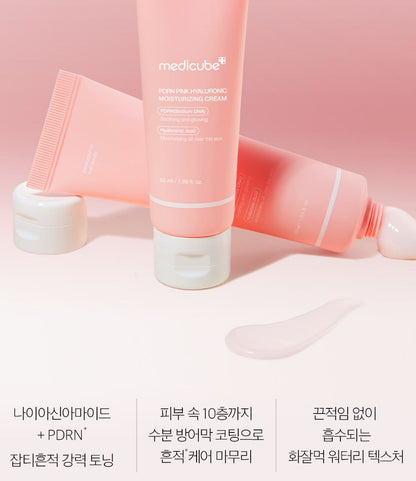 [Medicube] PDRN Pink Hyaluronic Moisturizing Cream – Soft Hydrating Finish – 50ml (Double Set)