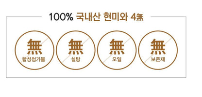 [Gyeongseongdang] Brown Rice Nurungji with Toasted Crunch & Nutty Aroma – 1 kg