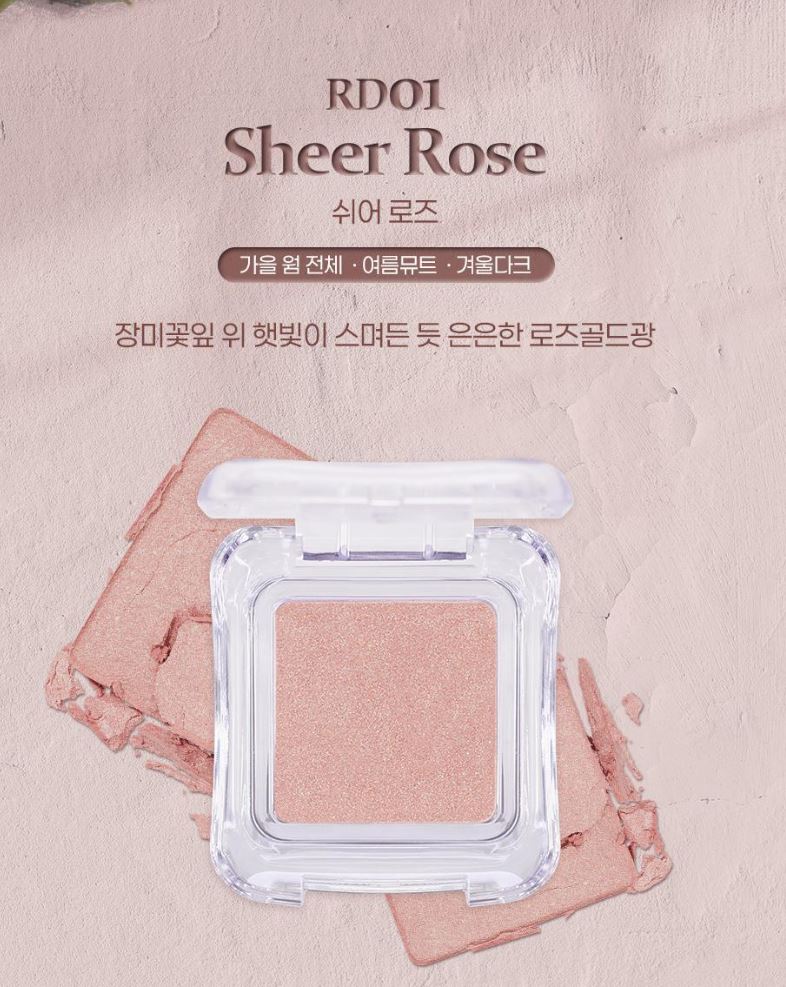 [2aN] Pure Glashy Highlighter Sheer Rose Radiant Glow 1 Shade (14 Colors)