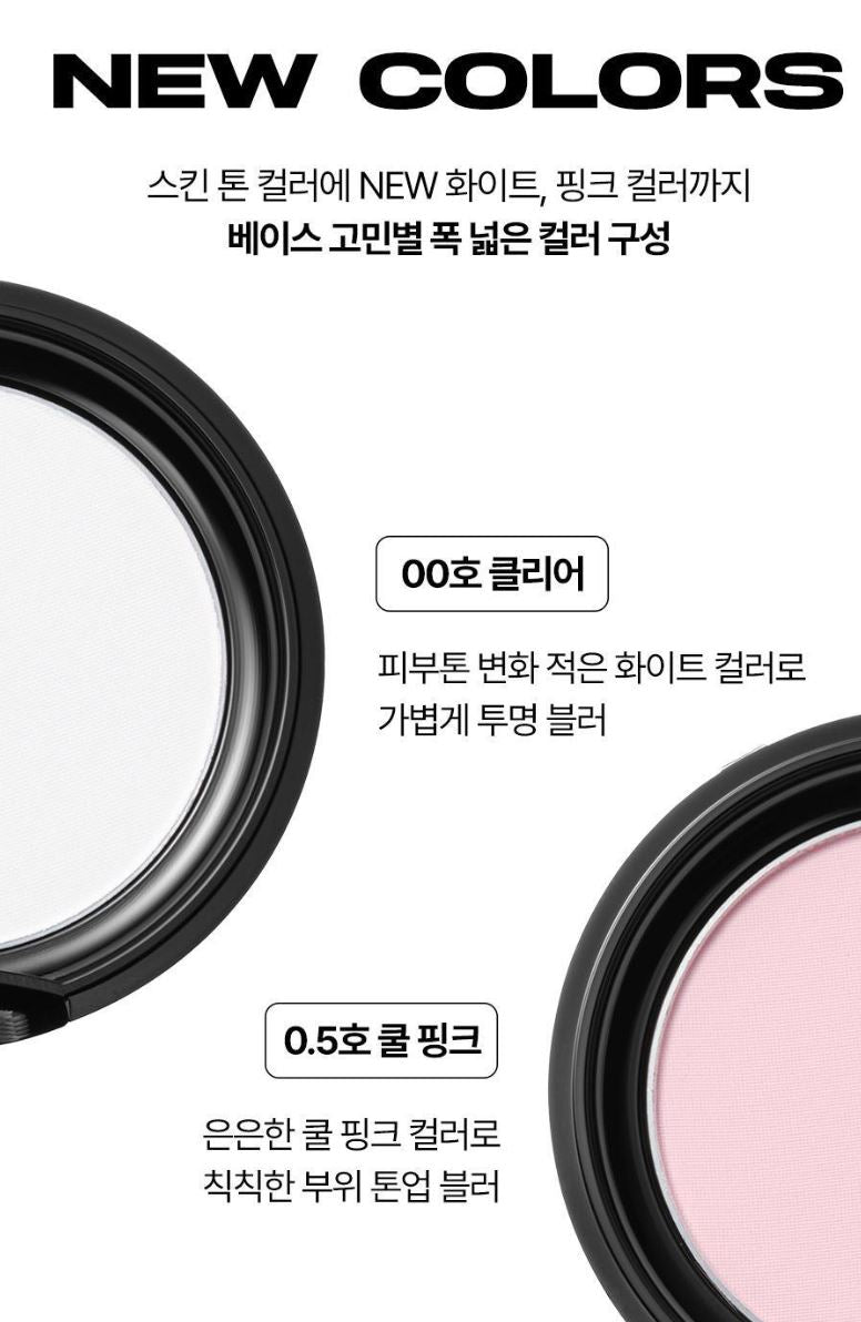 [ABOUT TONE] Blur Powder Pact Soft Matte Finish 9g