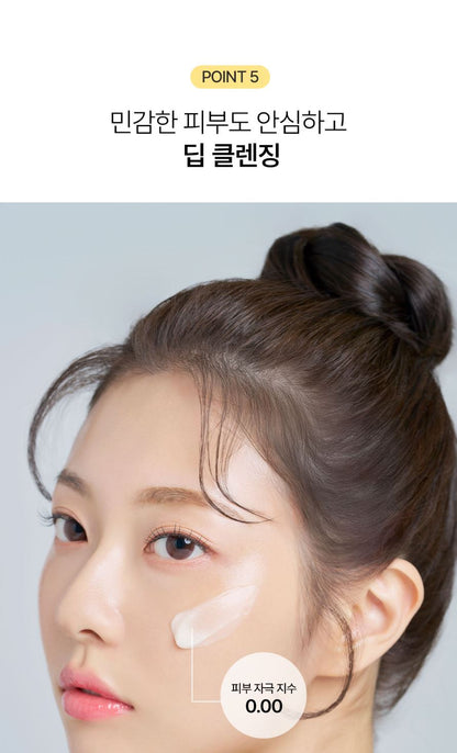 [ongredients] Skin Barrier Moisture Deep Cleanser Cream-to-Foam Texture 120ml